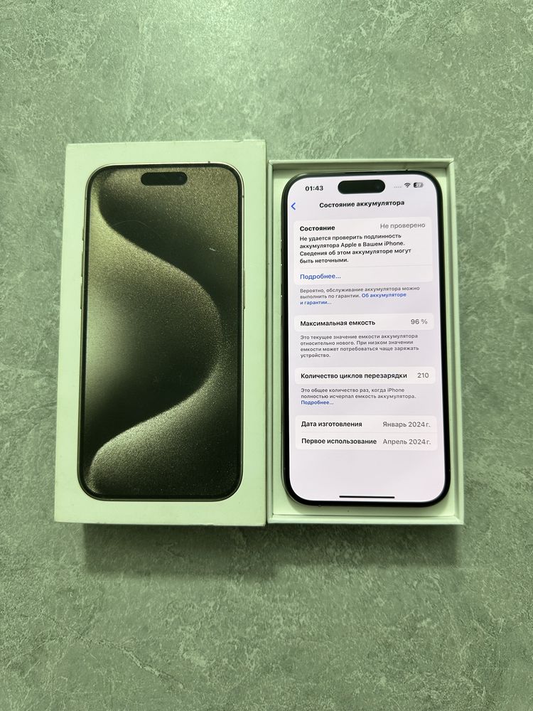iPhone 15 Pro 256GB Dual Sim