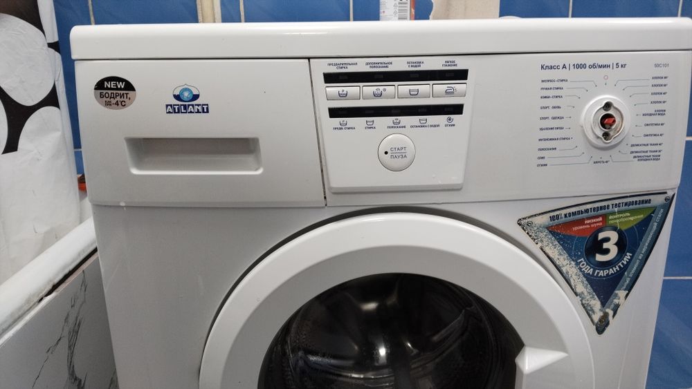 Продам стиральную машину