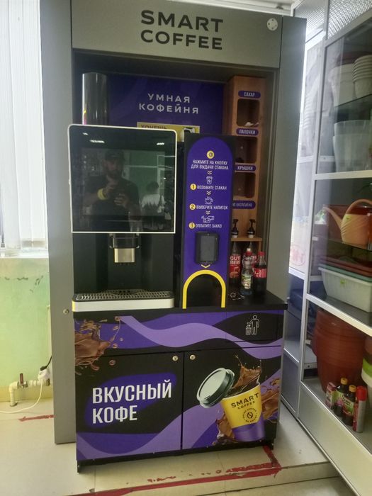 Кофейный аппарат ,андройд,QR,карточная оплата