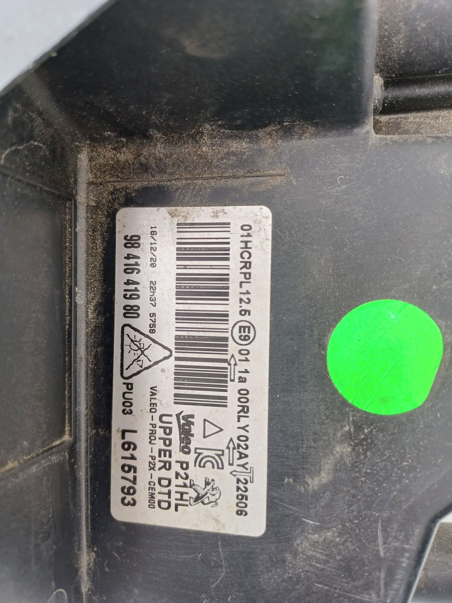 Оригинални фарове, Valeo, Full led PEUGEOT 208, 2008 (2021г)