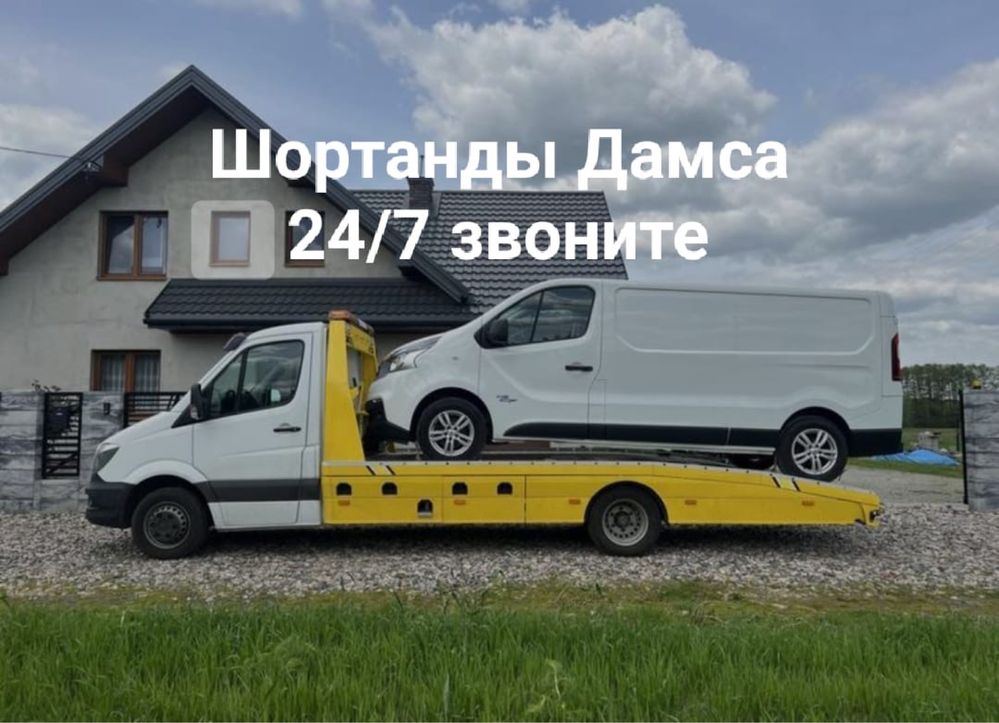 Эвакуатор 24/7 Шортанды Дамса Акколь Макинск Когам