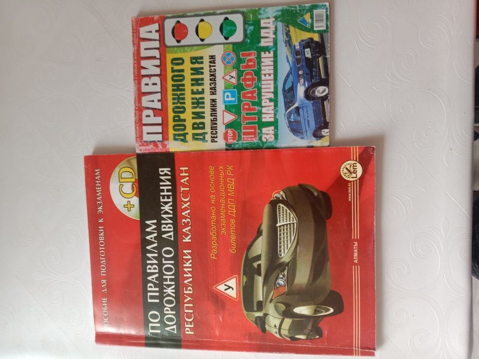 Кітаптар тегін беремін