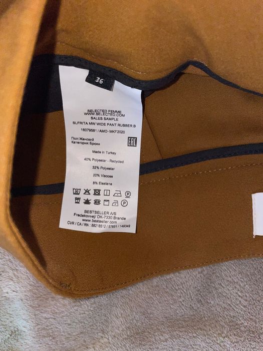 Дамски панталон Selected femme