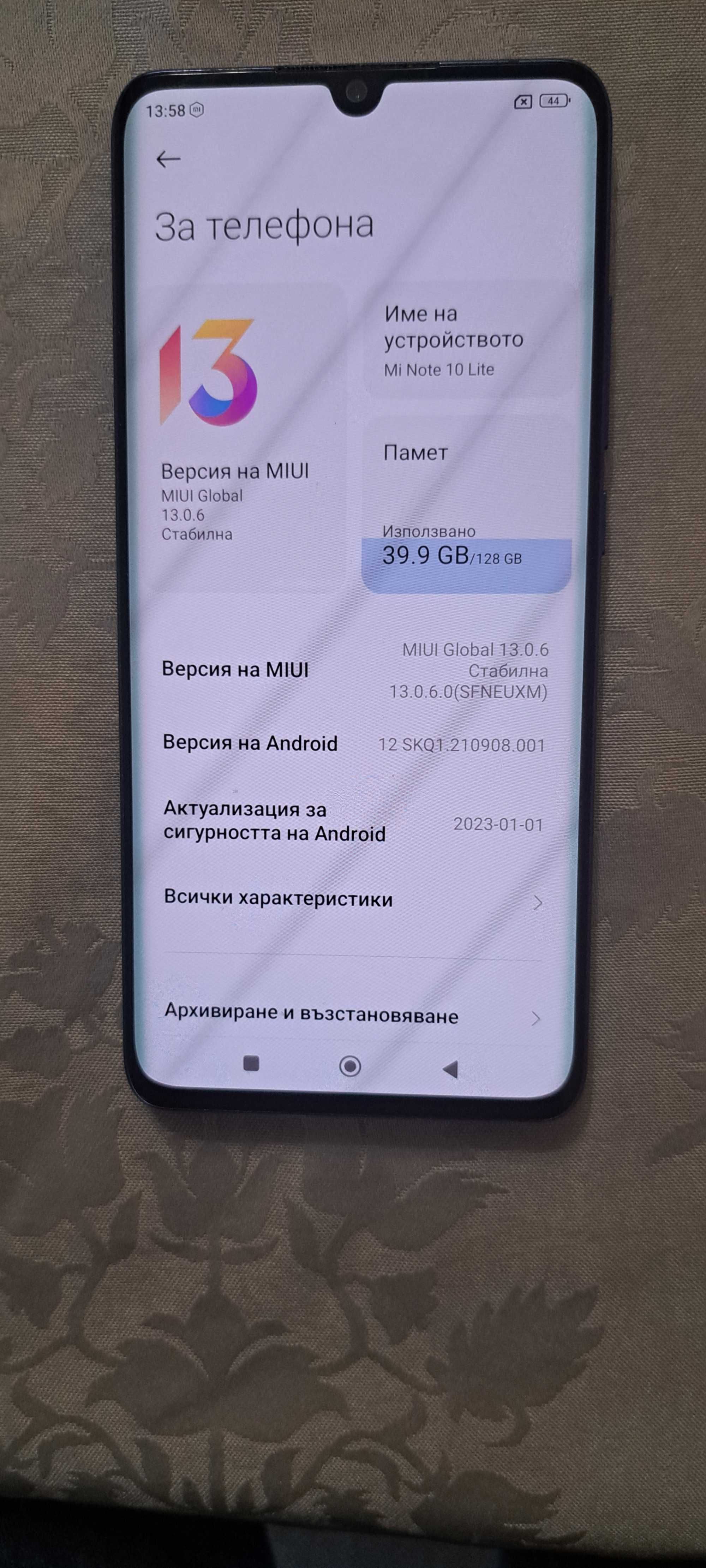 Мобилен телефон Xiaomi Mi Note 10 Lite