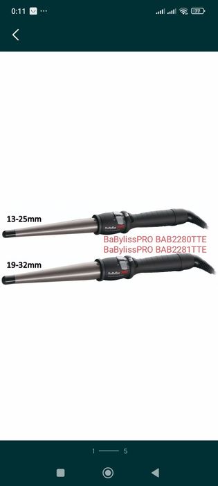 BaByliss PRO Плойка, волна, гофре, массажер , фен..