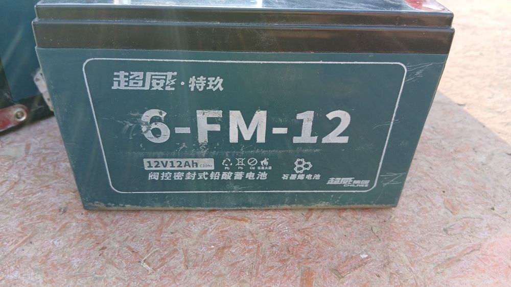 Аккумулятор для скутера