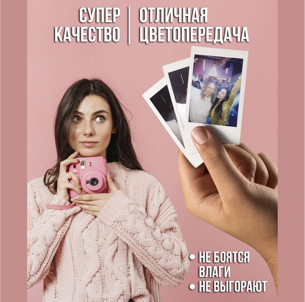 Фотопленка картриджи Instax Mini 20 снимков polaroid (полароид)