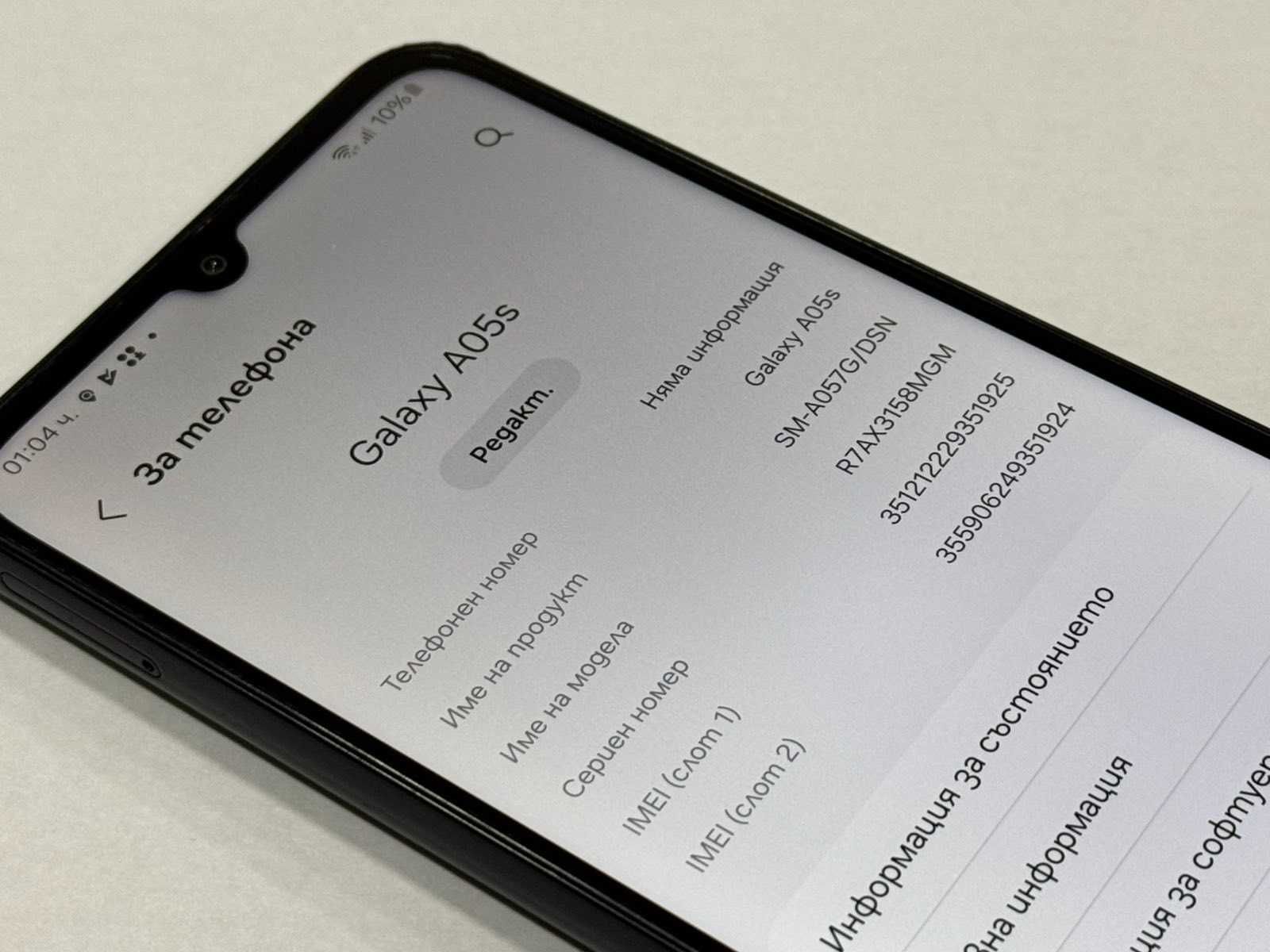 Samsung Galaxy A05s 64GB 4GB RAM Dual