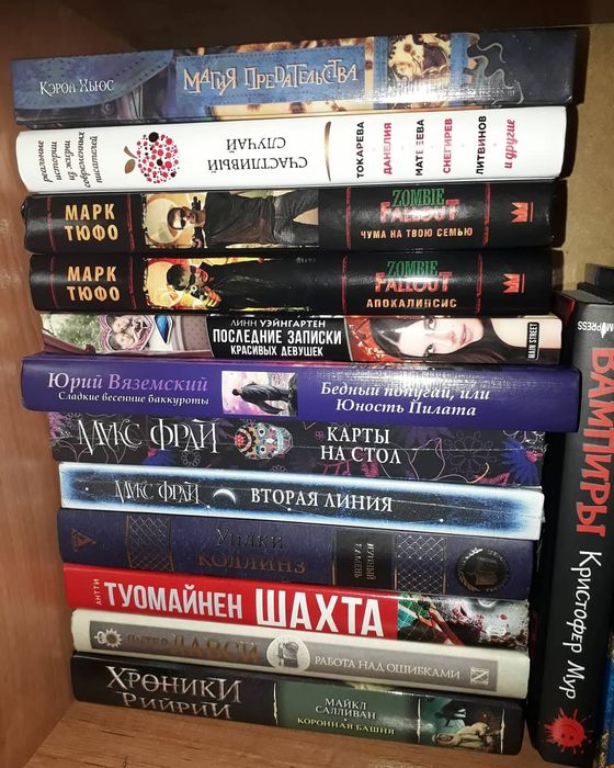 Новые книги по 500