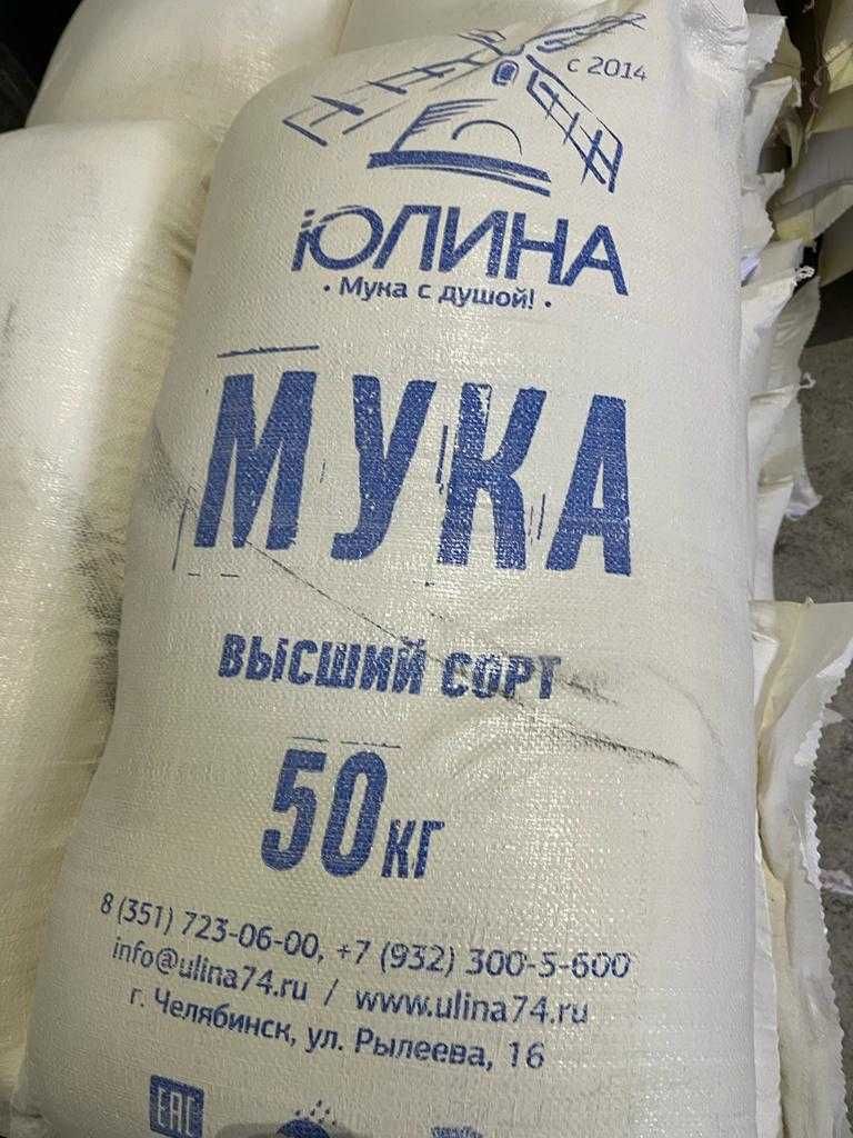 Мука и отруби из России на экспорт в Казахстан, Киргизию