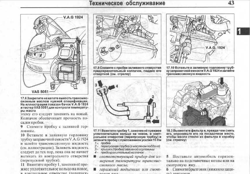 VW Golf 5/Golf+/Jetta/Touran Обслужване, експлоатация и ремонт(на CD)