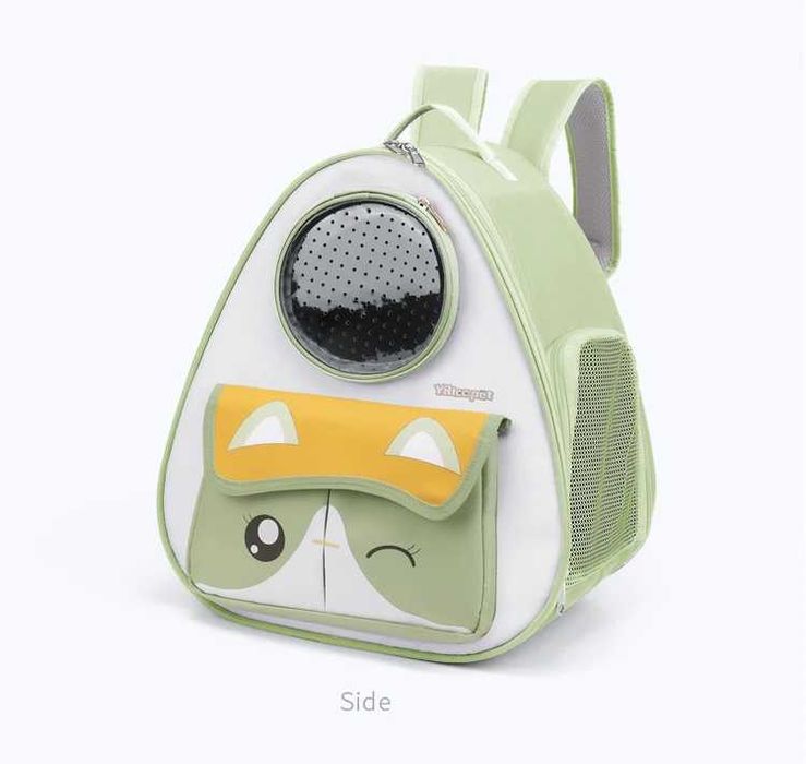 Раница Авокадо за куче или котка