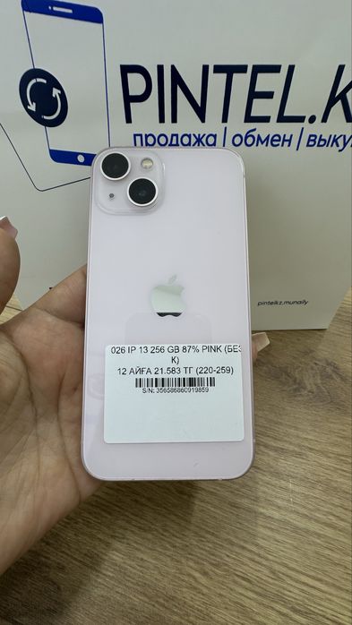 Ip 13 256gb 87% Pink Pintel.kz