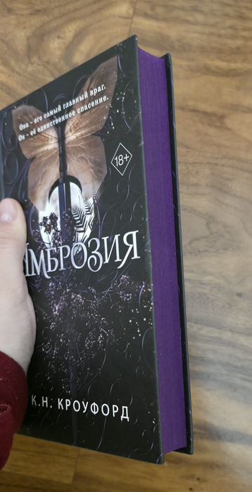 Книги Фентези  современные
