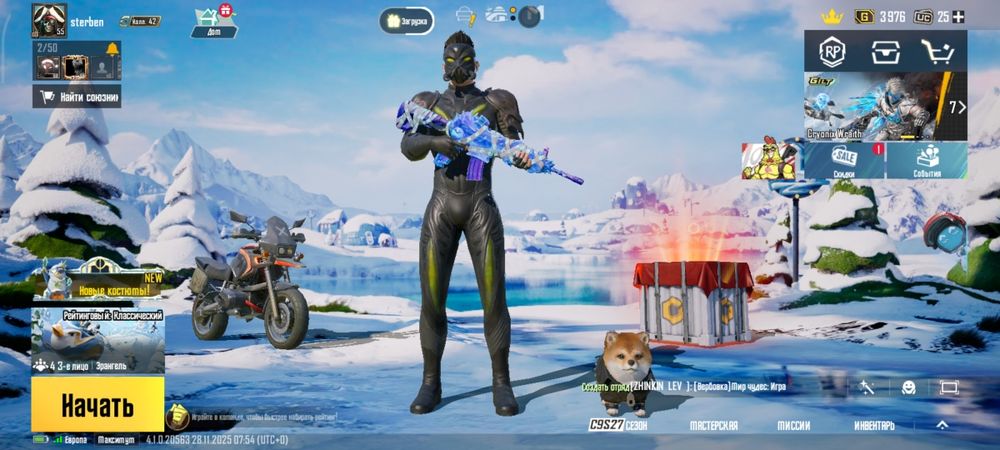 Продам аккаунт в PUBG