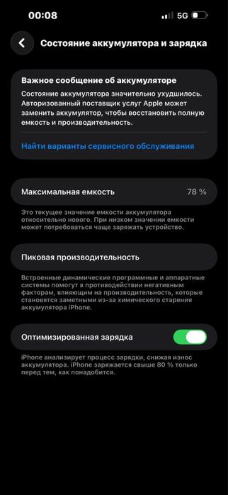 Iphone 14pro Max 256gb