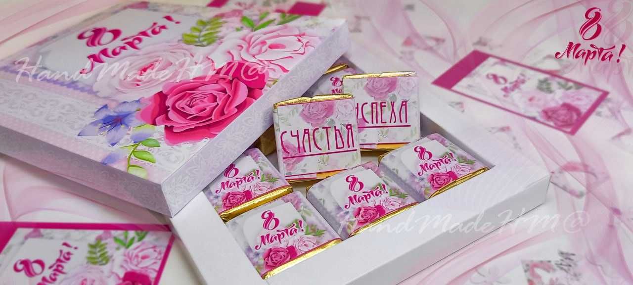 "С 8 Марта!" шокобоксы на 12 конфет "Птичье молоко"