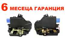 Брава за VW, Skoda и Seat/Фокксваген, Шкода и Сеат за задна врата