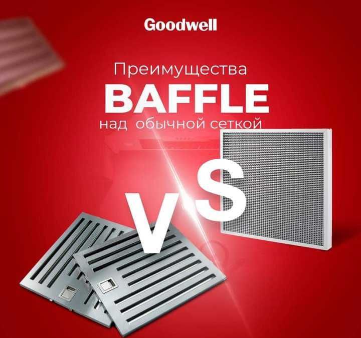 Вытяжка Goodwell модернизированного типа цвет : белый (Доставка)