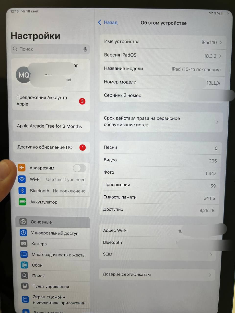 Ipad 10 
Kar dak bor 
Xotira 64 
Bunda yomkus bomaydi lekin zaryadi 2