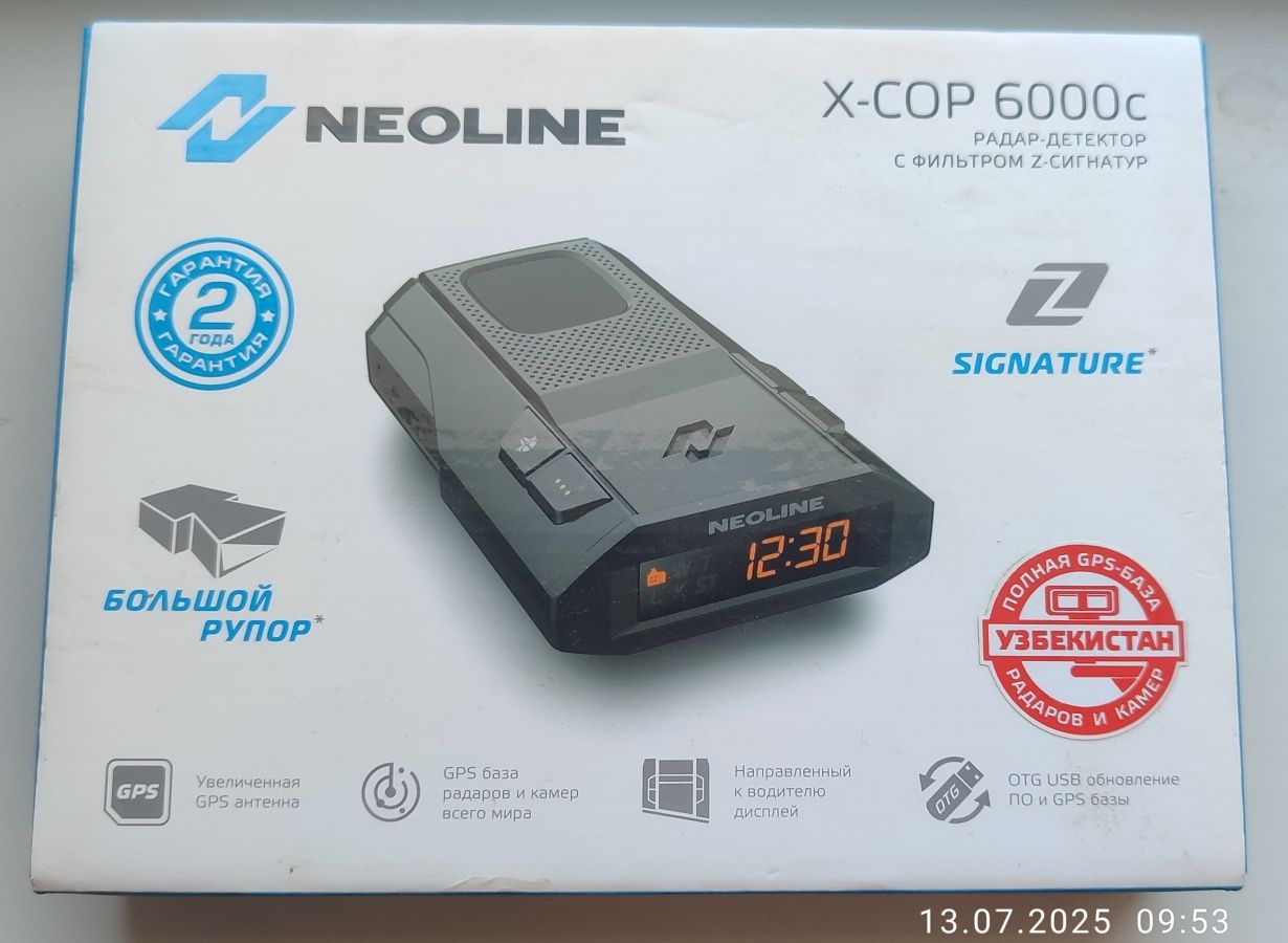 Neoline X-Cop 6000c - bu butun dunyodagi kameralar GPS bazasi