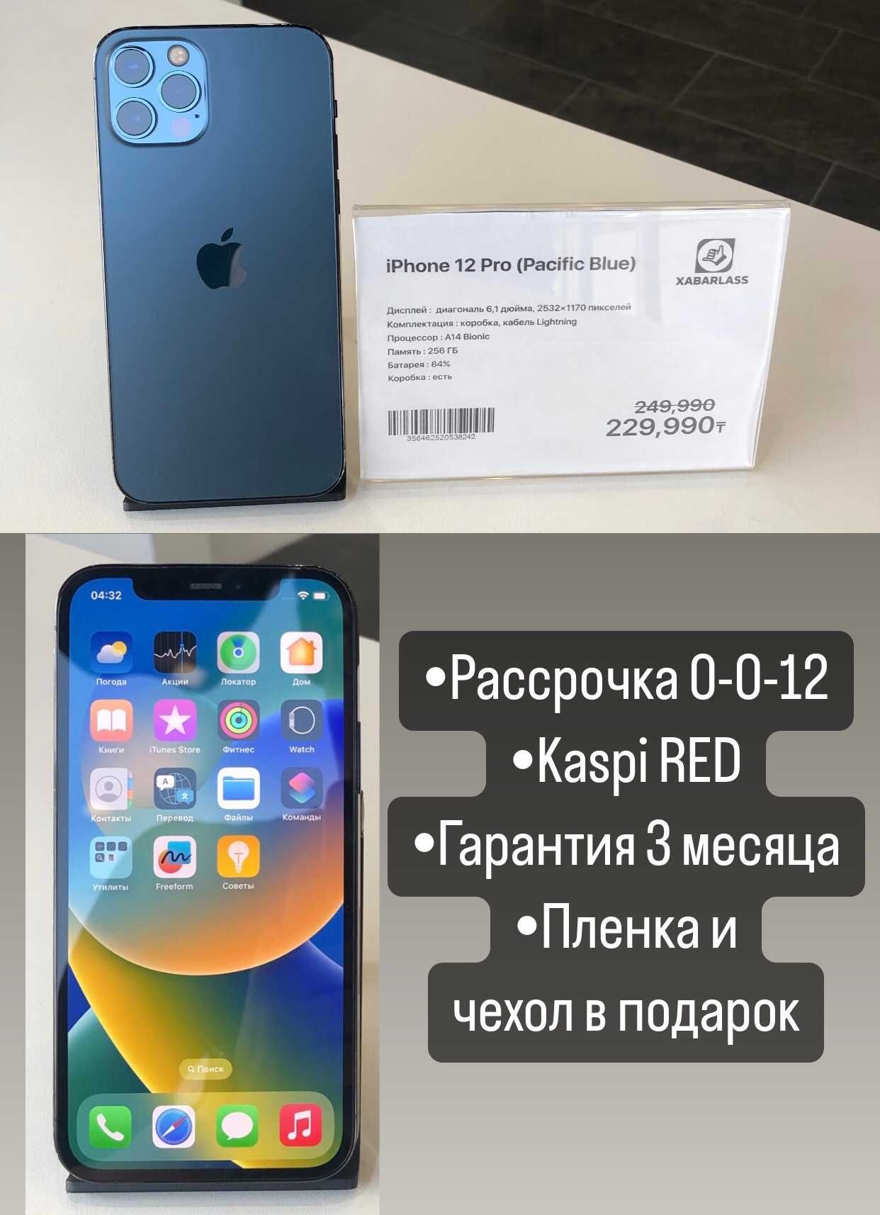 Samsung Galaxy Z Fold 256GB Phantom Silver Самсунг Фолд 3 256ГБ серый