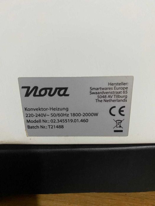 Електронен нагревател Nova – 2 степени отопление + вентилатор