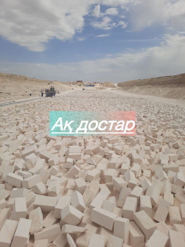 Ракушаблок камни , ак тас , ракушблок, Ақ тас