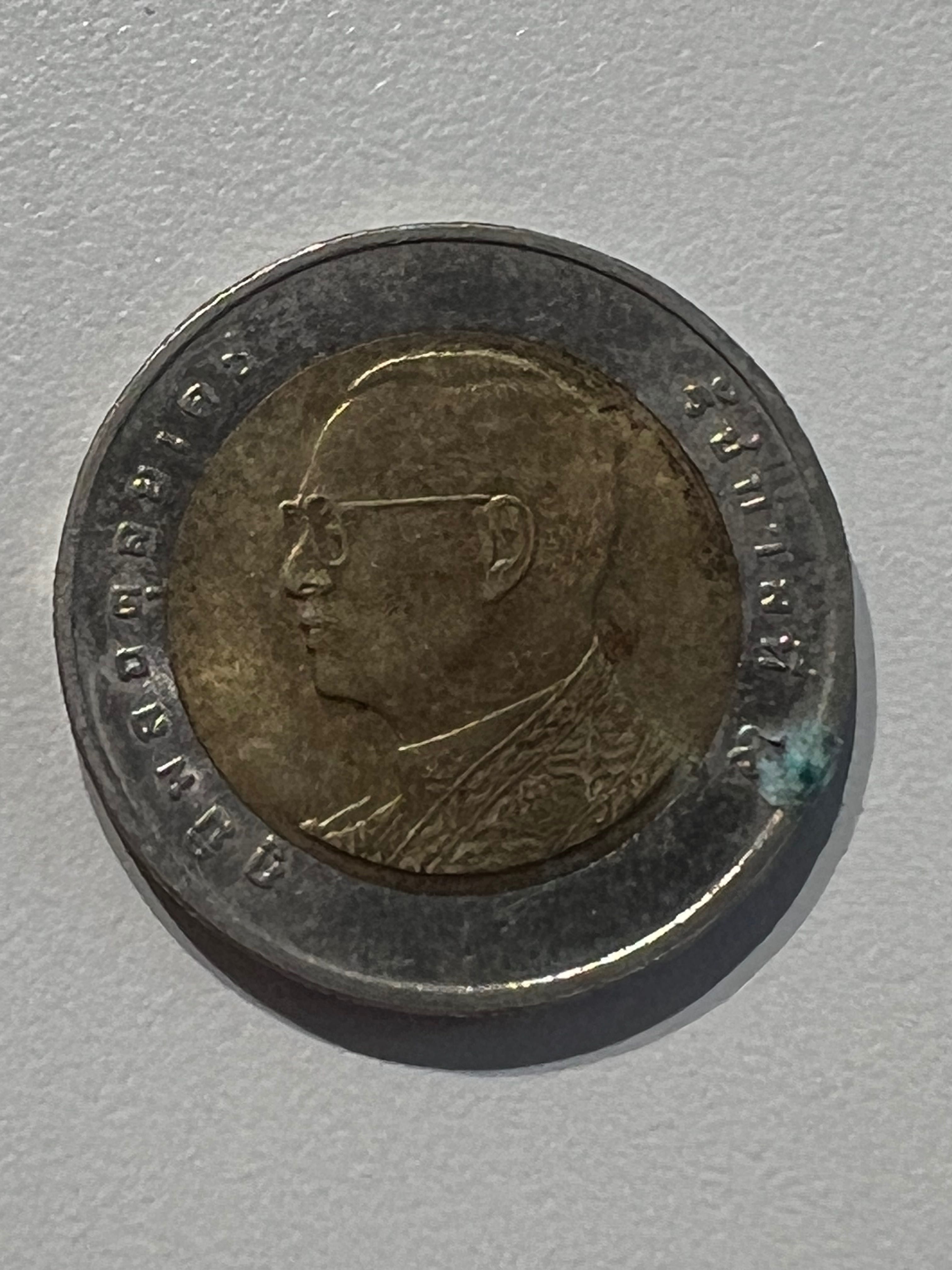 Moneda 10 Baht (thailand)
