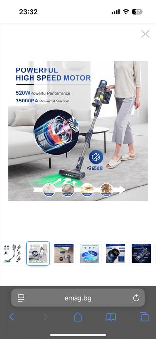 Ръчна прахосмукачка