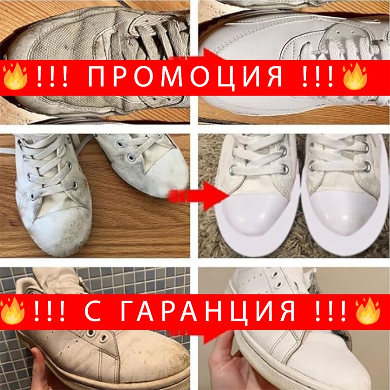 НЕМСКИ Малка саморазбъркваща се термочаша – LittleThermos + ЛЕД ФЕНЕР