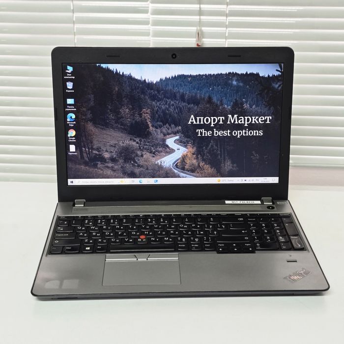 Ноутбук Lenovo ThinkPad E570