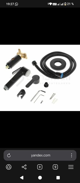 Гигиенический душ Haiba HB5511-7 со смесителем, черный