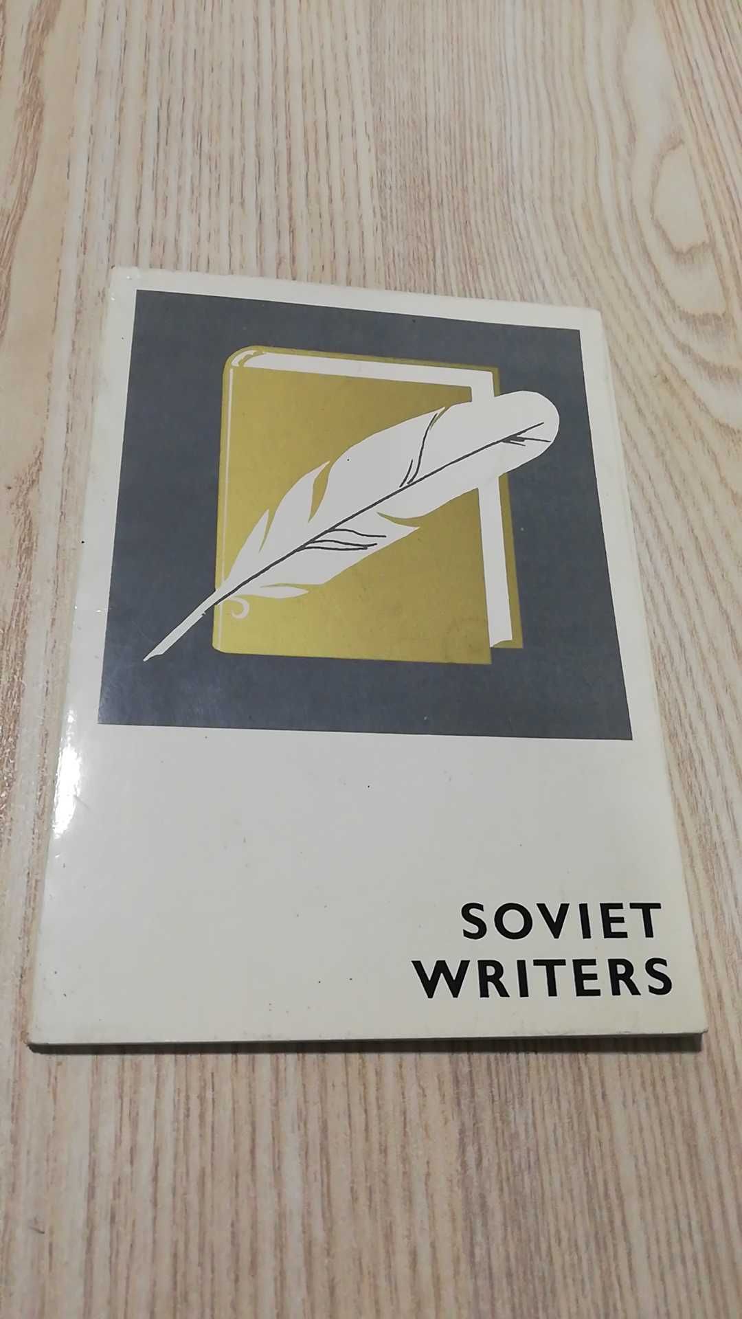 Съветски картички