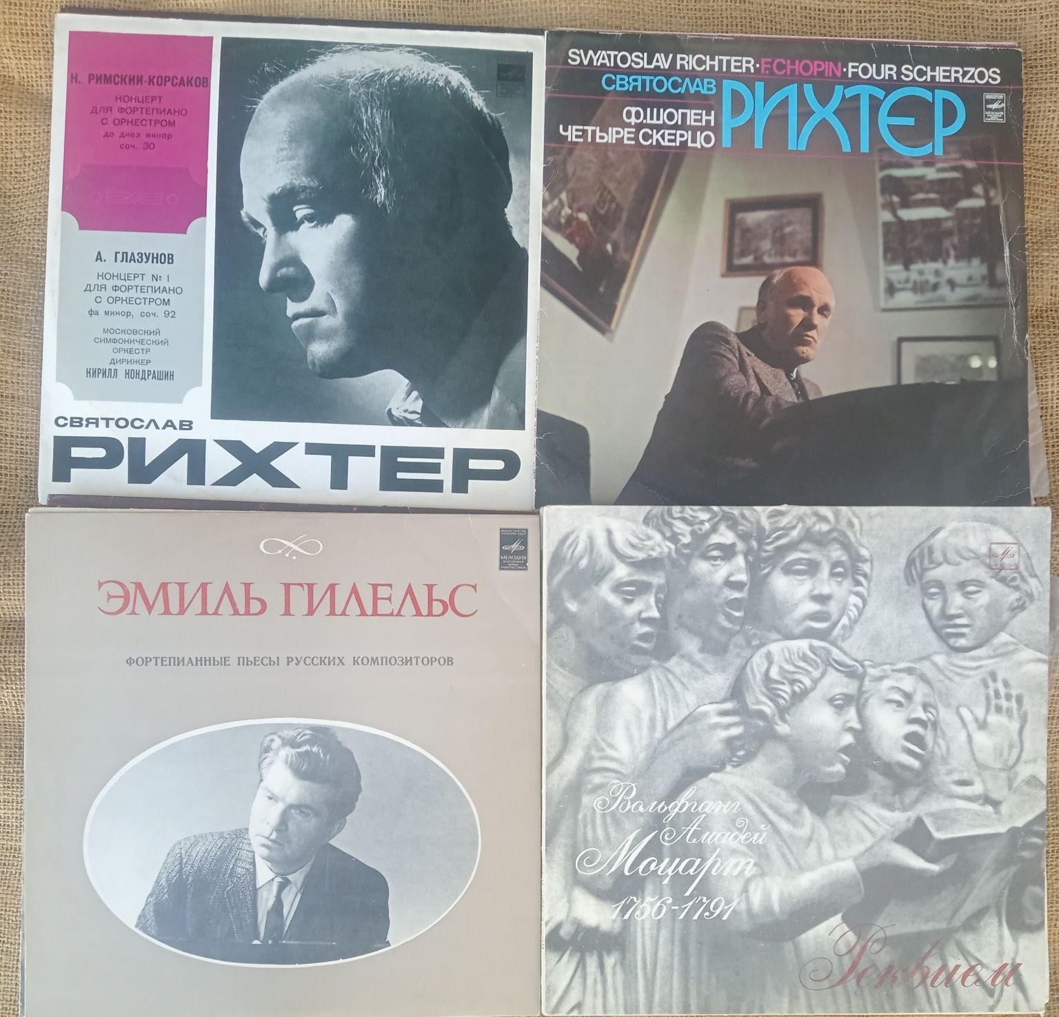 Пластинки Классика от 30000