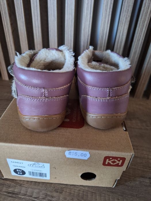 Детски боти КК Barefoot 22 номер