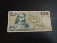 Bancnota 5000 drahme 1984 Grecia