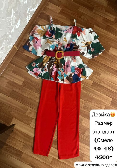 Платье.  Двойка. Кофта