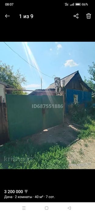 Продам дачу зимний вариант