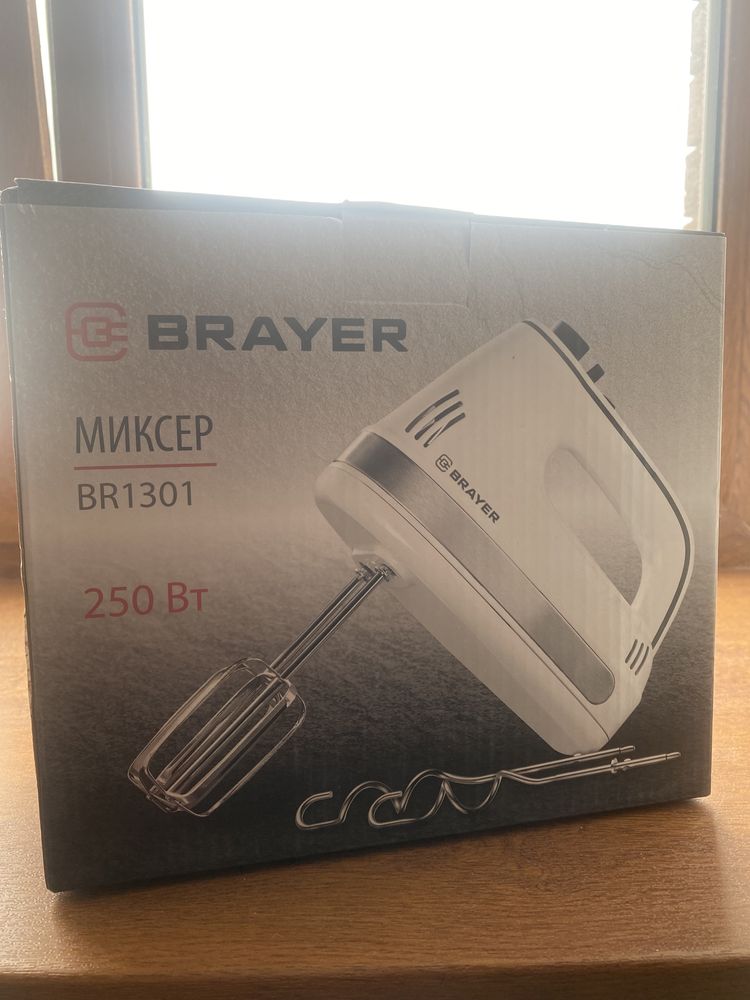 Миксер Brayer