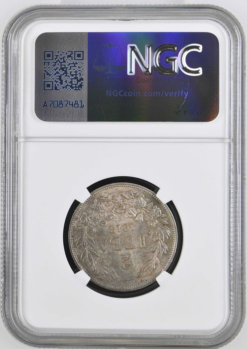 2 лева 1913 MS 61 NGC ( втора монета )