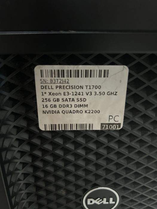 Продавам Компютър