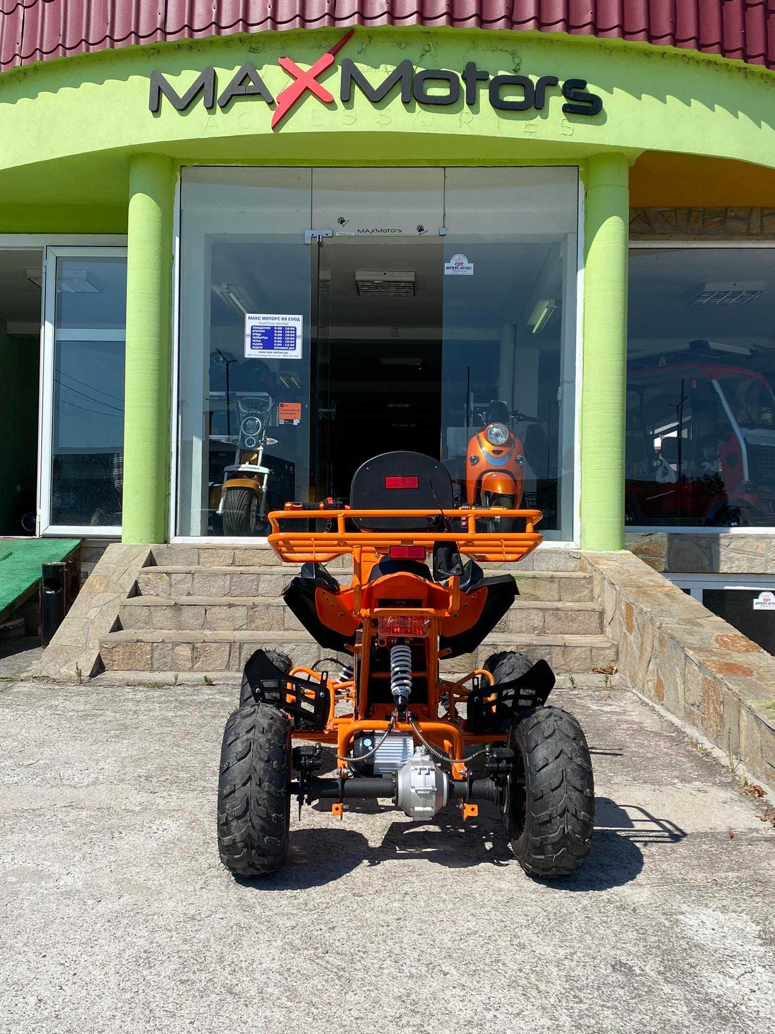 MaxMotors Falcon SPORT Eлектрическо ATV 1500W Orange