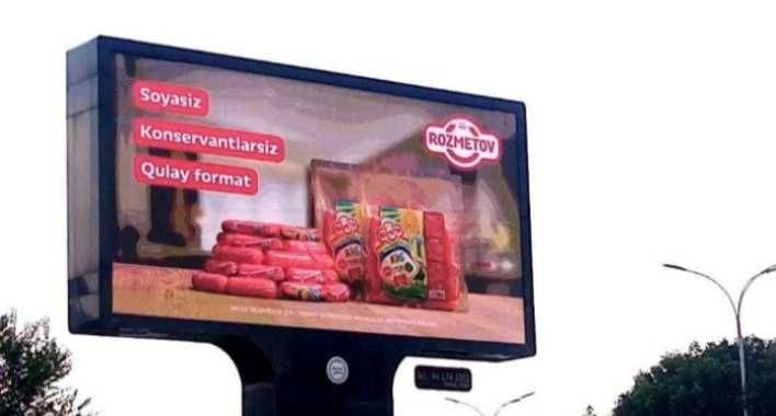 Samarqandda led ekranlarda reklama. Лед екран на рекламах в Самарқанд.