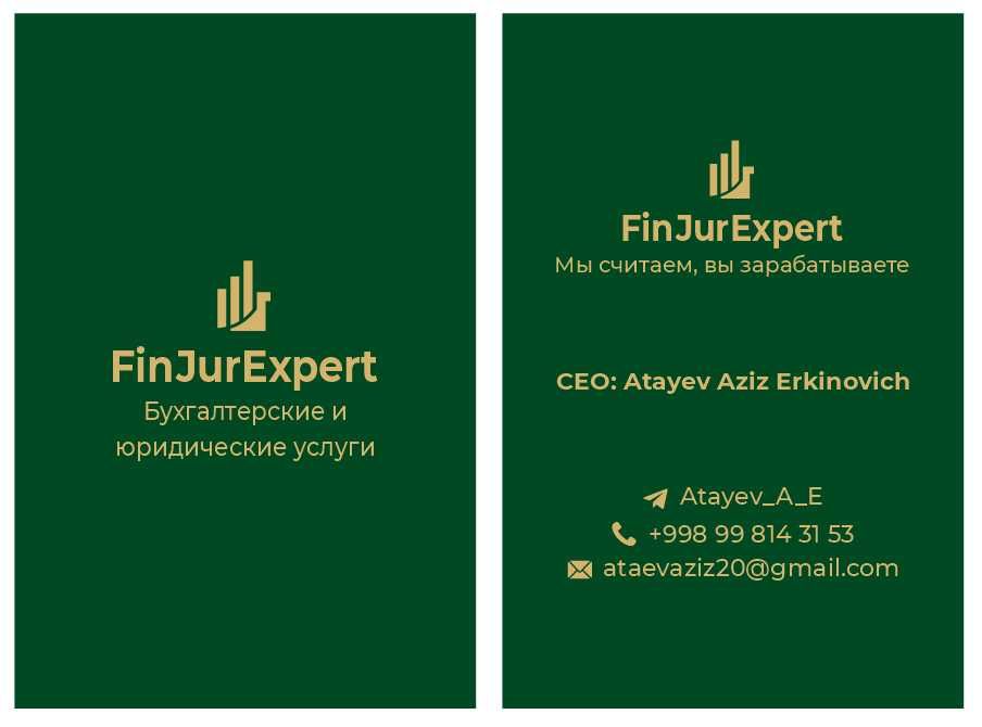 Бухгалтерские и юридические услуги для вашего бизнеса.