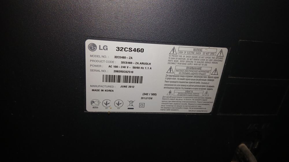 LG Televizor сатылады