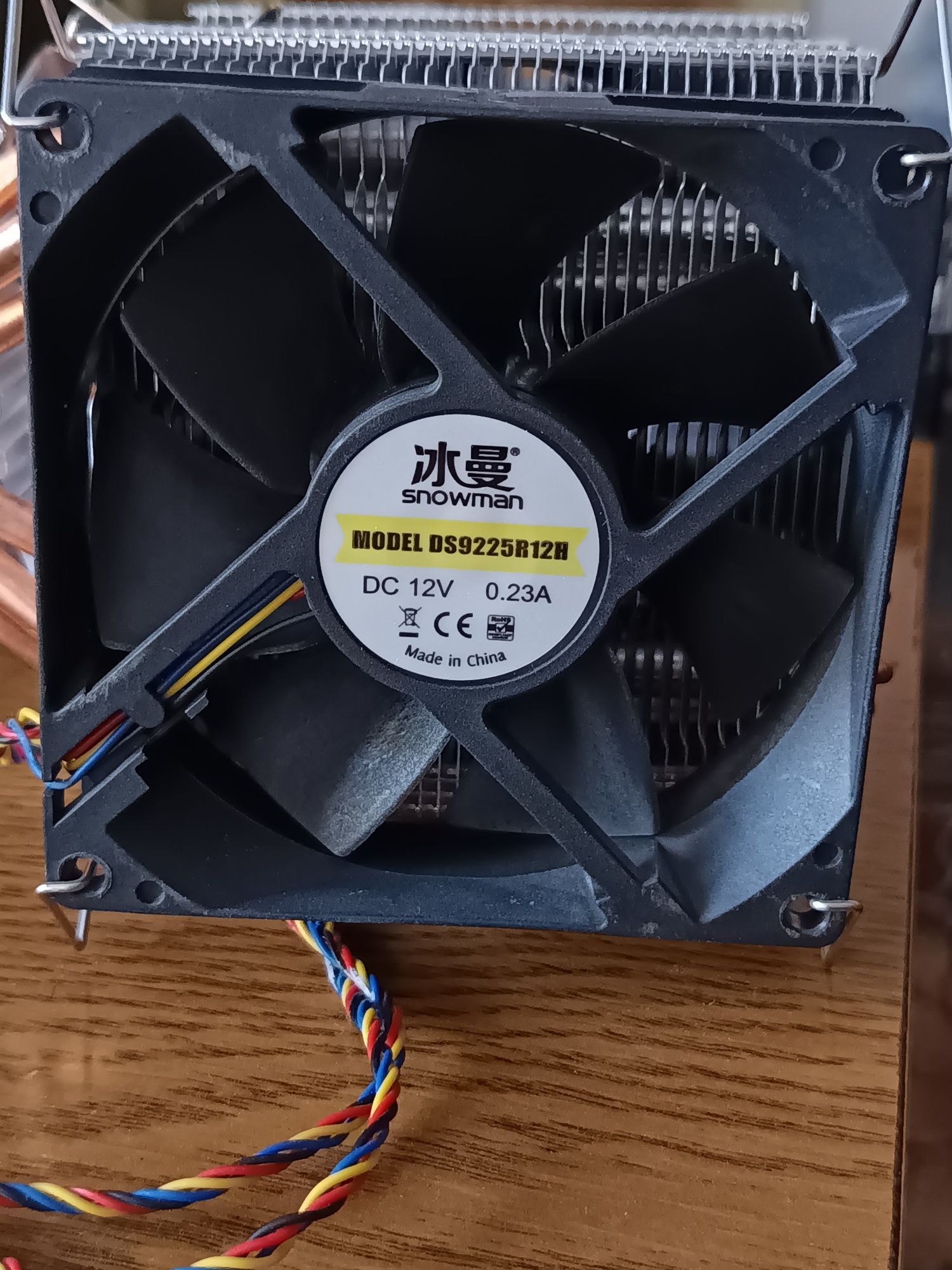 Охладител за процесори Cooler Master