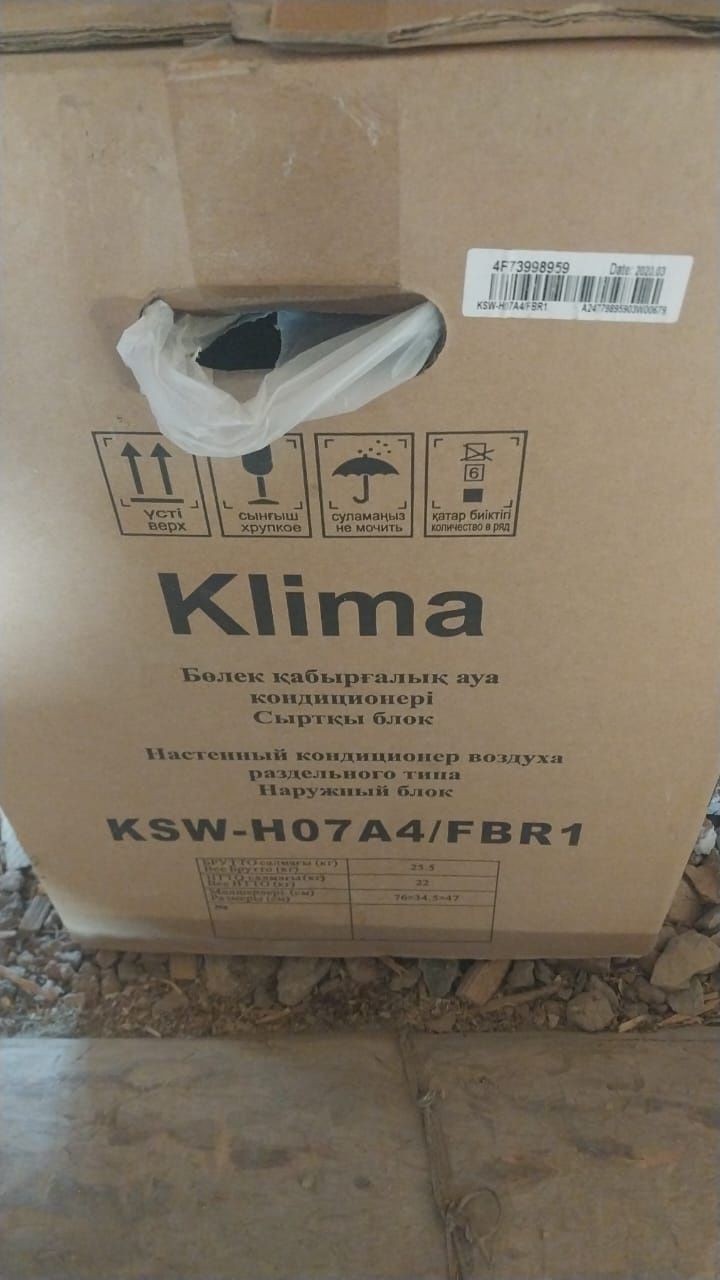 Кондиционер Klima