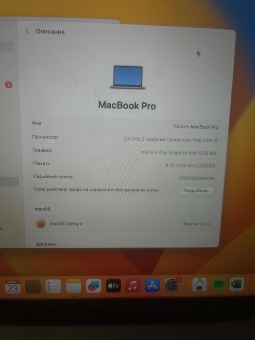 MacBook PRO Retina 2017 2.3 Ghz intel core i5
