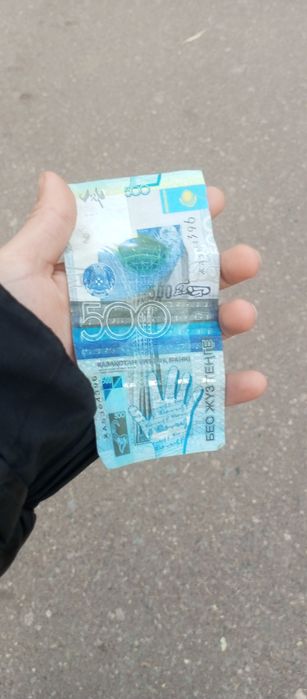 Старая купюра номиналом 500 тенге